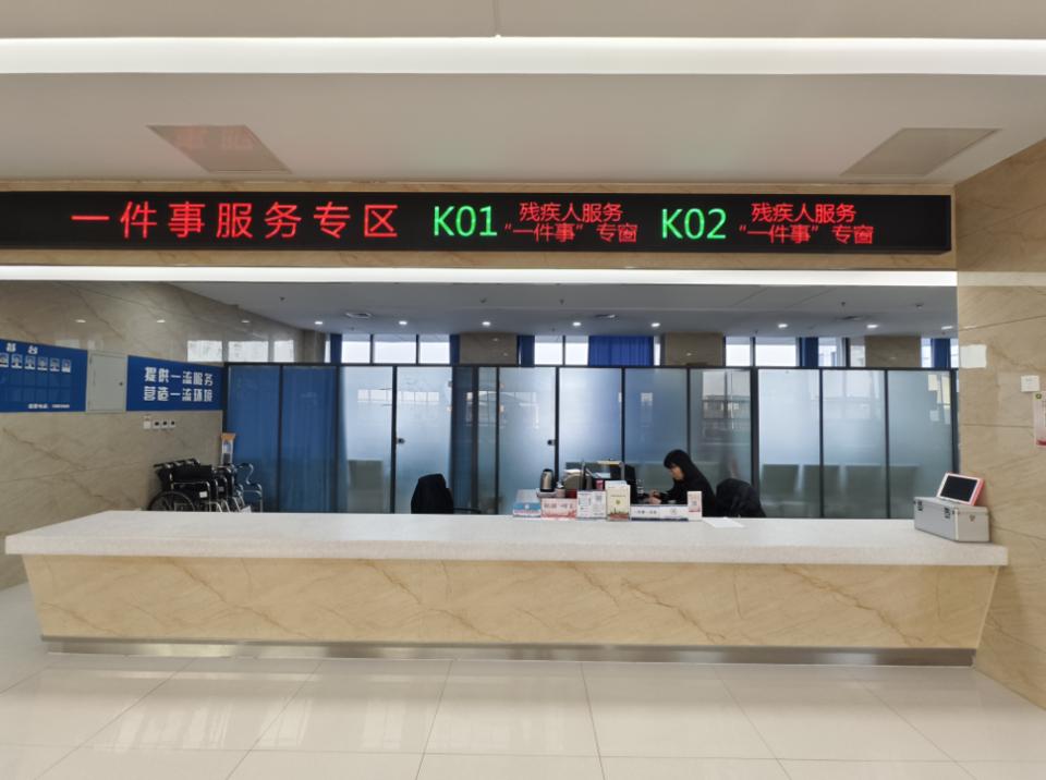 无棣县政务服务大升级！1561项事项一网通办，退休手续75%提速，你还在等什么？  第2张