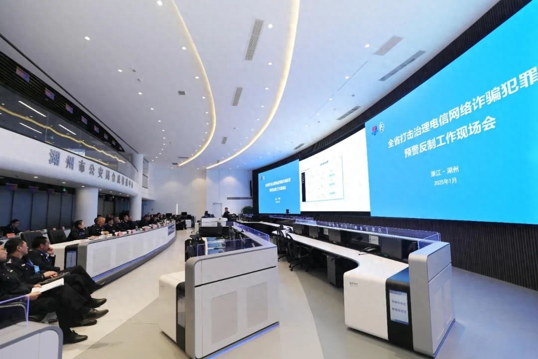 拱墅公安如何用五级赋星反诈平台让电诈案件下降89.19%？