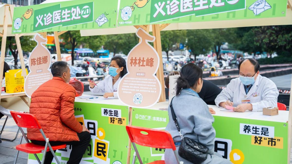 东莞名中医齐聚万达广场，500余人次义诊服务震撼来袭！你还在等什么？  第2张