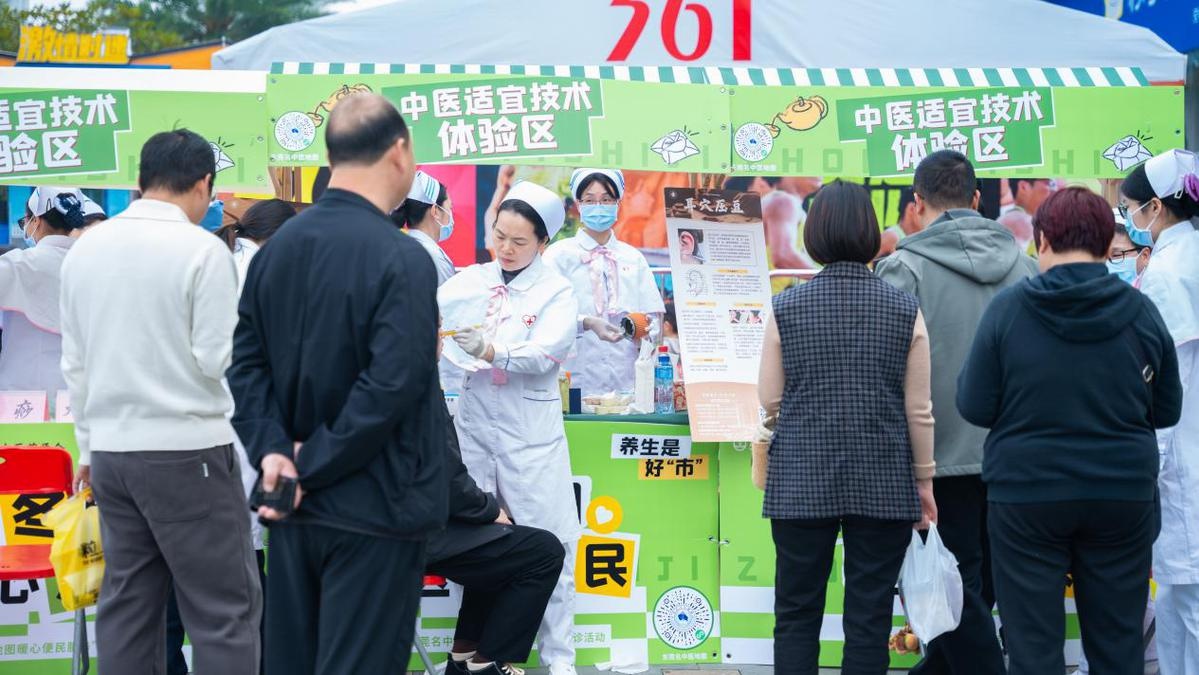东莞名中医齐聚万达广场，500余人次义诊服务震撼来袭！你还在等什么？  第5张