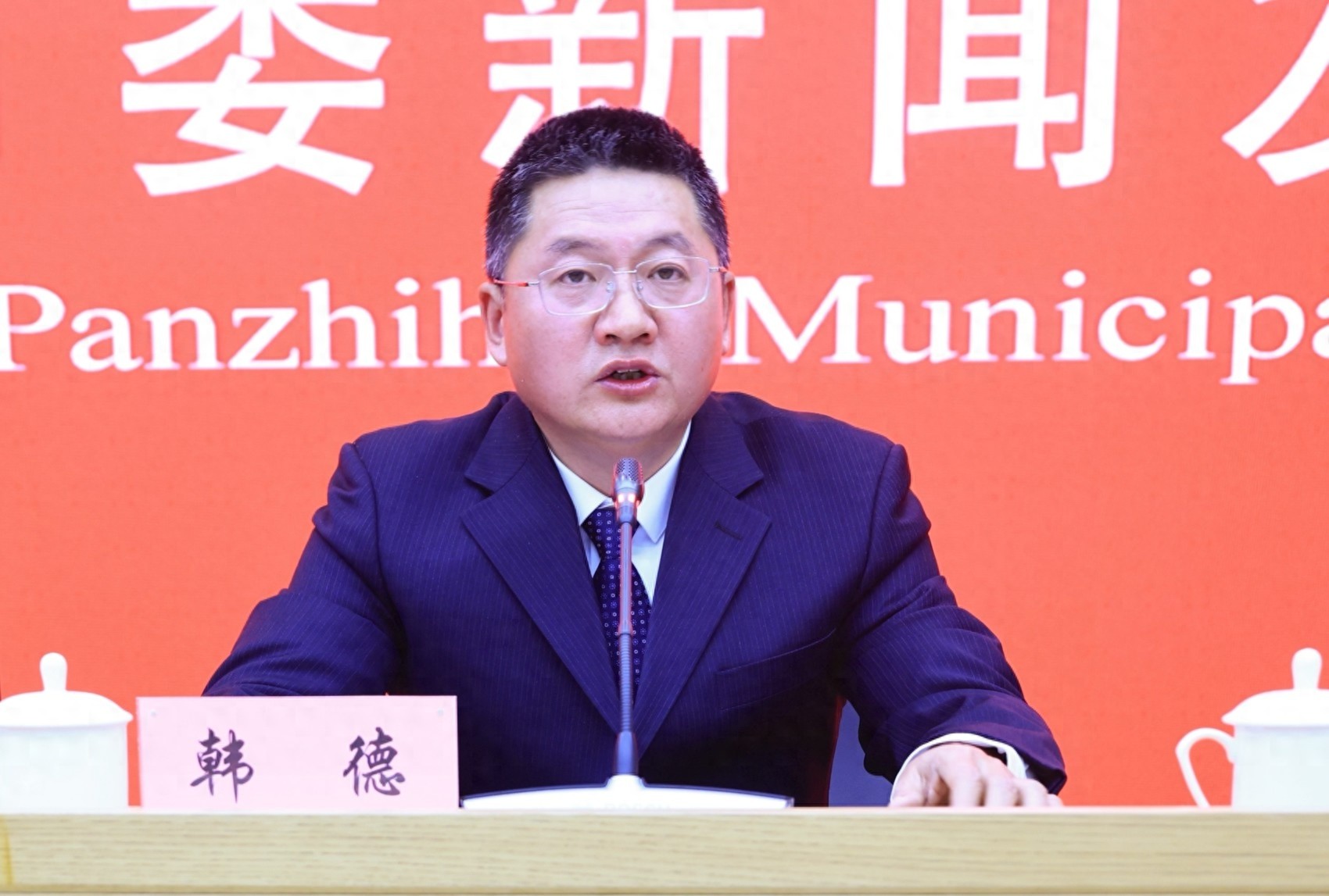 攀枝花共同富裕试验区改革成果如何让群众可感可及？揭秘未来重点领域创新