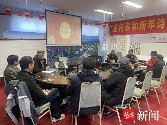 新年诗会惊艳浒浦！古筝弹唱诗词，社区未来竟藏诗中？