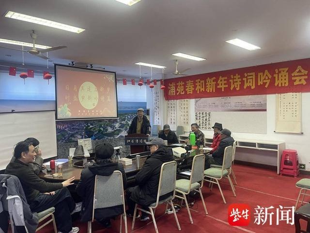 新年诗会惊艳浒浦！古筝弹唱诗词，社区未来竟藏诗中？  第2张