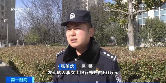 陌生网友转账50万！李女士和丈夫惊呆了，真相竟然是……  第3张