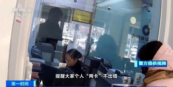 陌生网友转账50万！李女士和丈夫惊呆了，真相竟然是……  第5张