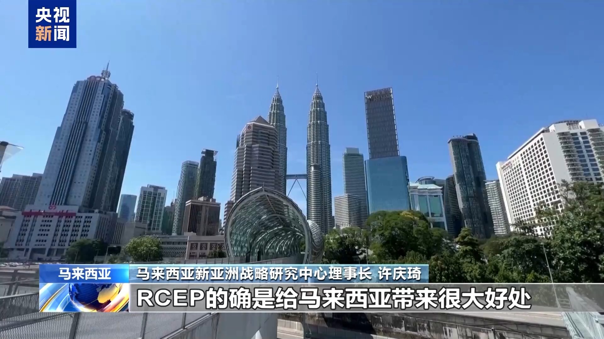 2025年马来西亚加入金砖伙伴国，东盟将如何改变全球格局？  第2张