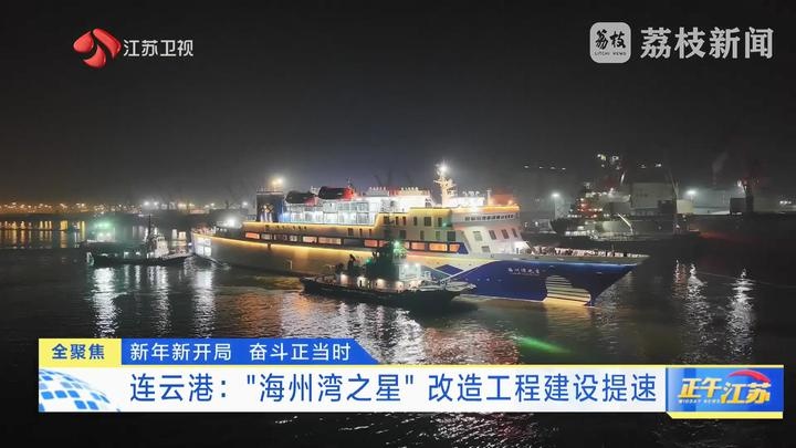 南通大企业方阵加速成型，2024年能否成为中国现代工业名城？  第3张