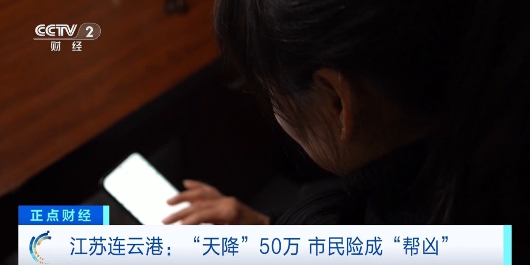 陌生网友转账50万，是馅饼还是陷阱？李女士的惊险经历揭秘  第4张