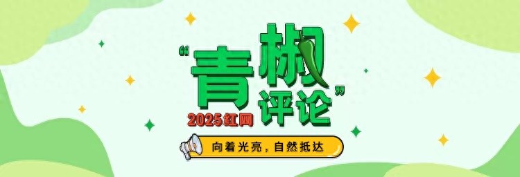 清华女硕士学厨艺，是兴趣还是转行？媒体为何引发大众焦虑