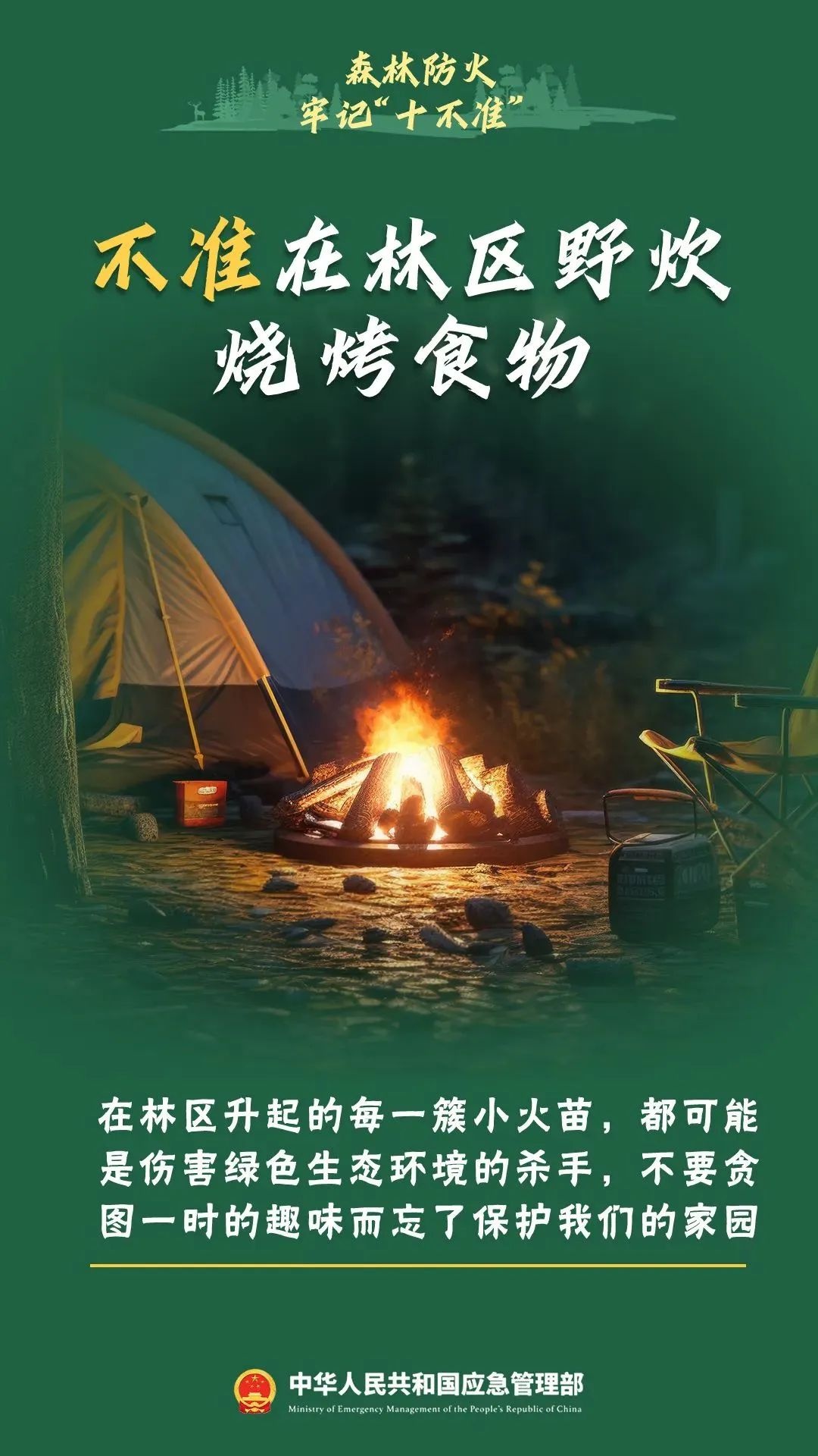 湖南小寒节气会下雪吗？最新天气预报揭秘，湘西北高海拔地区或将迎来雨夹雪  第11张