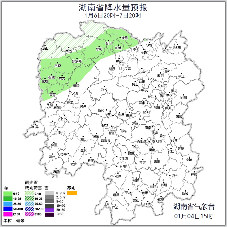 湖南小寒节气会下雪吗？最新天气预报揭秘，湘西北高海拔地区或将迎来雨夹雪  第4张