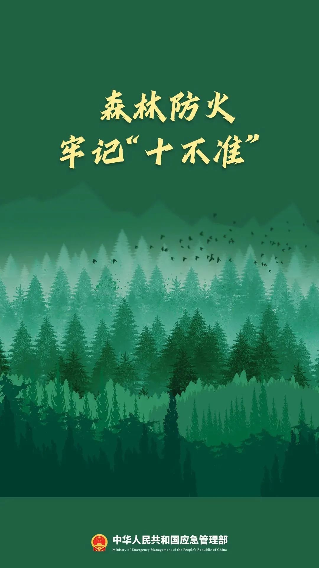 湖南小寒节气会下雪吗？最新天气预报揭秘，湘西北高海拔地区或将迎来雨夹雪  第7张