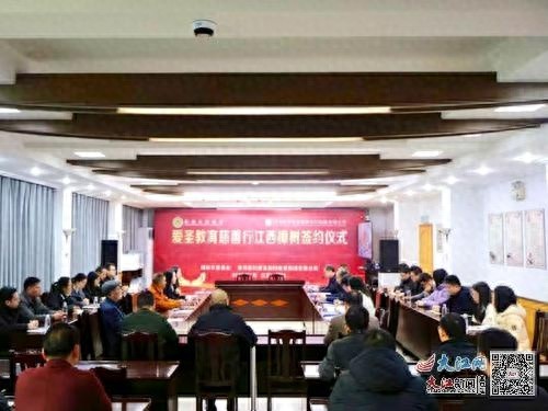 五年捐赠1000万！爱圣教育如何改变樟树市困难群众的命运？  第1张