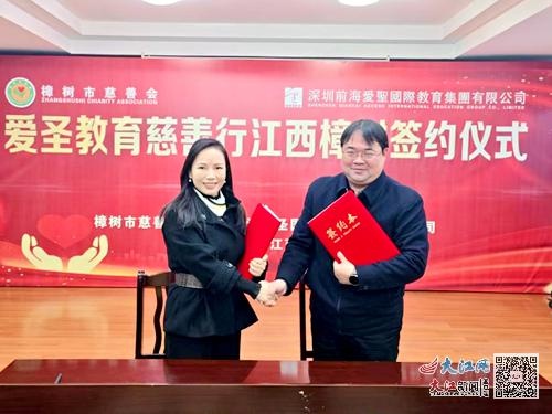 五年捐赠1000万！爱圣教育如何改变樟树市困难群众的命运？  第2张
