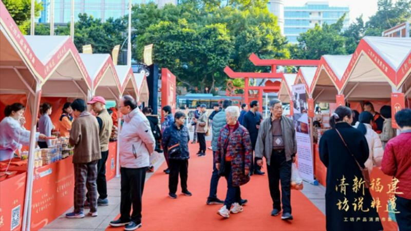 福建非遗市集开启！3天时间，20家工坊，你准备好体验地道年味了吗？  第4张