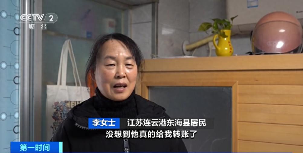 陌生网友转账50万，是天上掉馅饼还是精心设计的骗局？