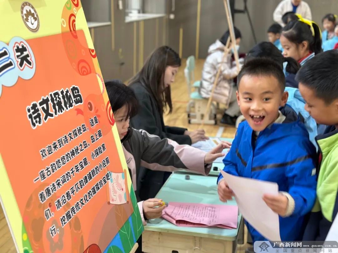 南宁凤翔路小学期末测评大揭秘：无纸化测评如何让孩子乐在其中？  第3张