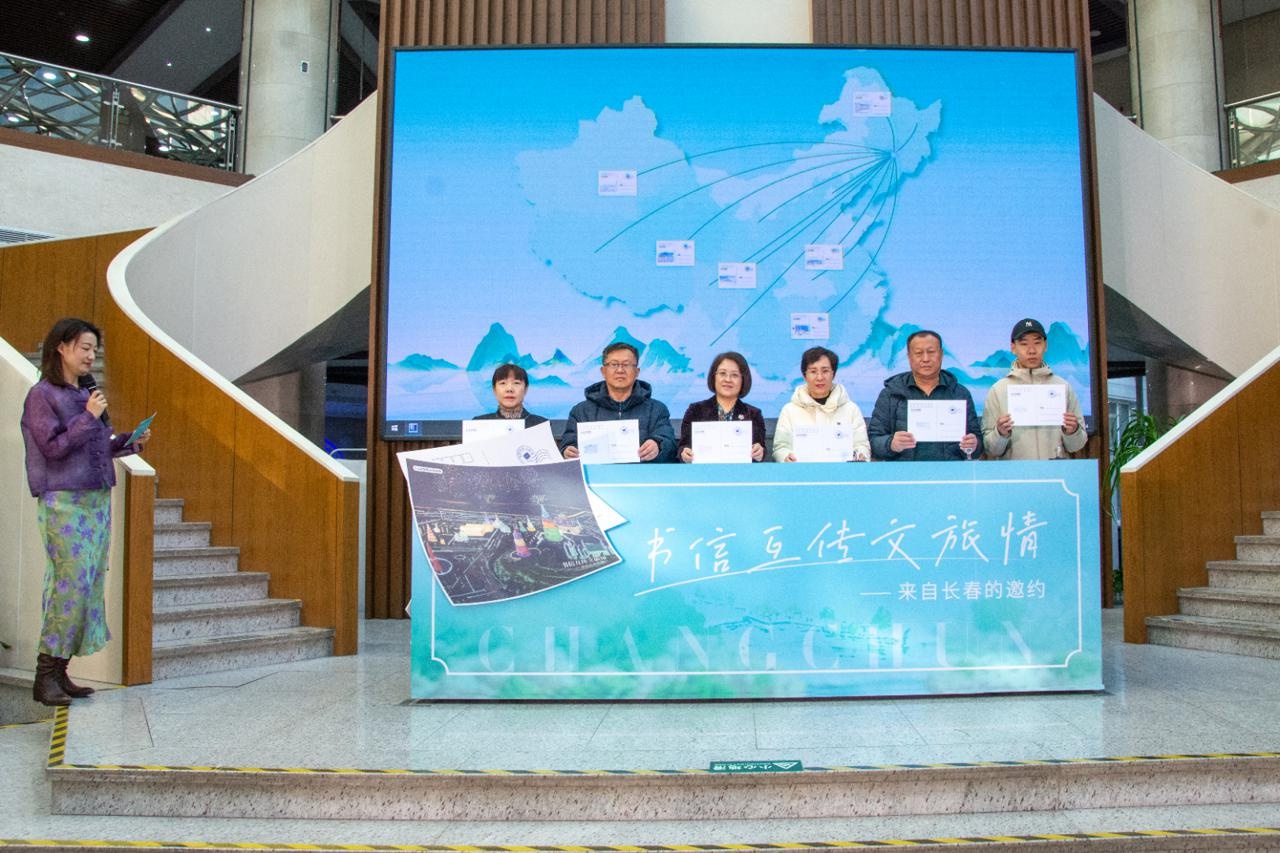 长春图书馆发起全国明信片互换活动，你准备好加入这场浪漫的文化之约了吗？  第2张