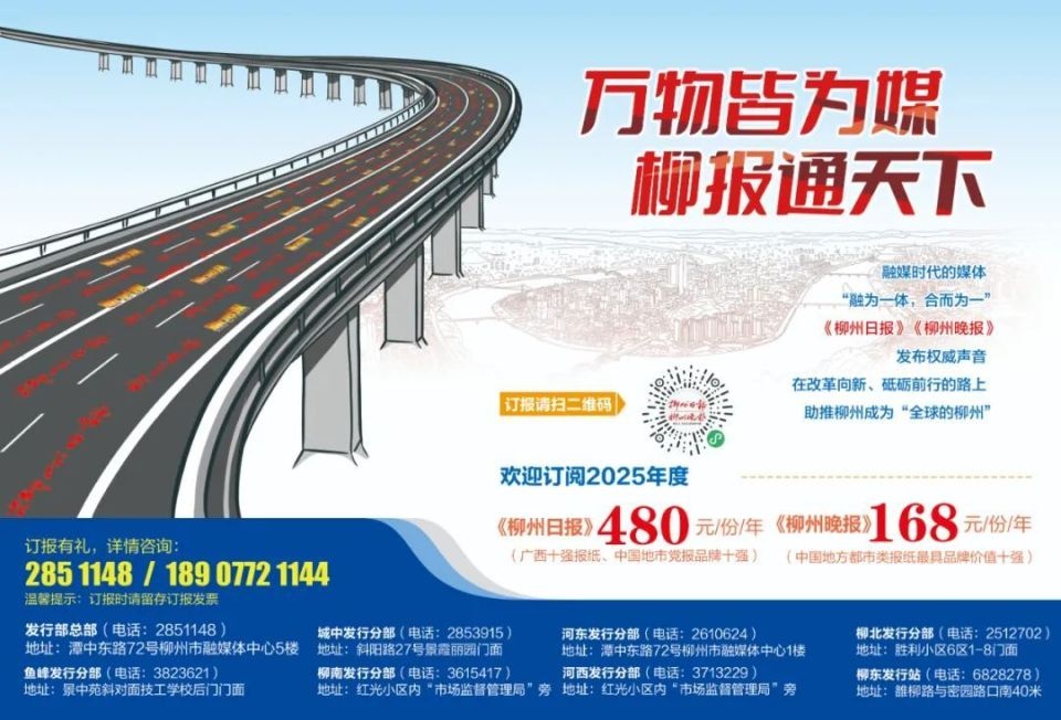政府如何解决智能燃气表更换问题？群众现场直击真相  第2张