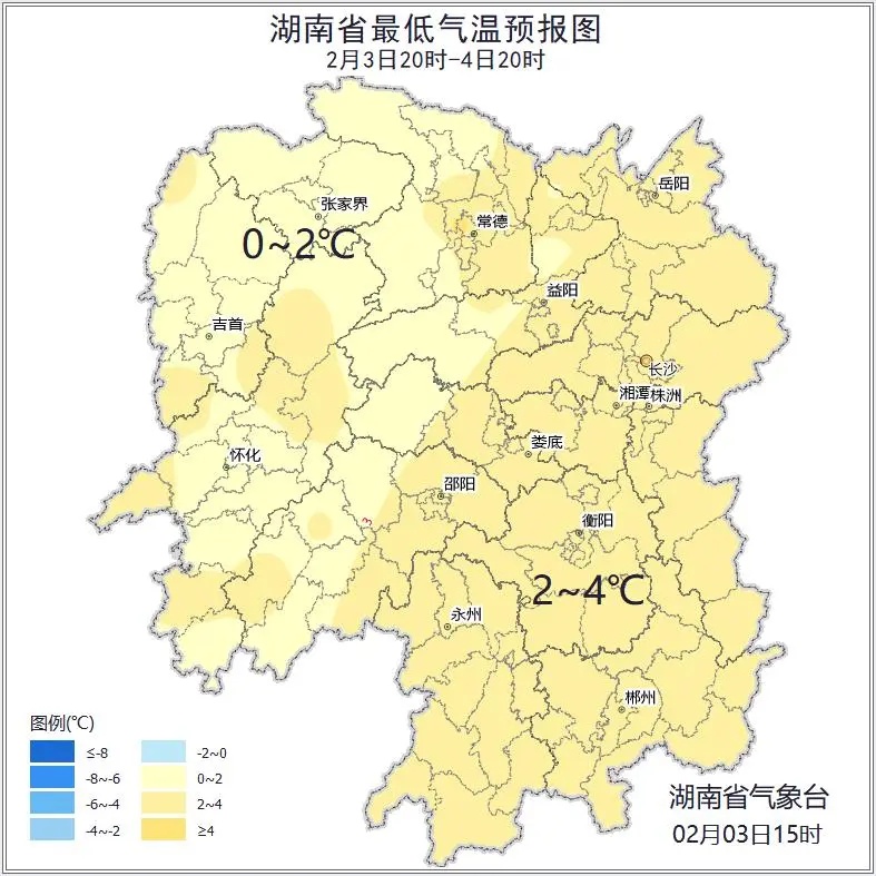 湖南天气突变！大雾将至您准备好了吗？  第2张