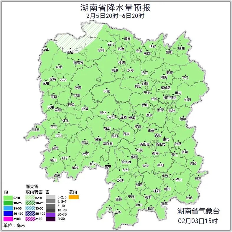 湖南天气突变！大雾将至您准备好了吗？  第4张
