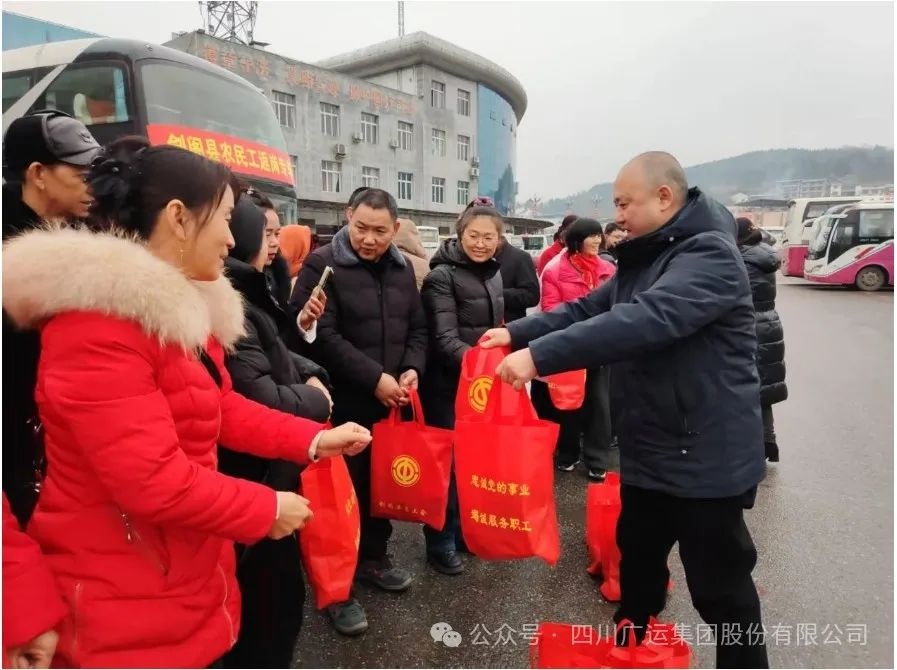 春节假期将尽，返岗征程开启！广运集团专车护送近千农民工，暖心举措还有哪些？  第3张