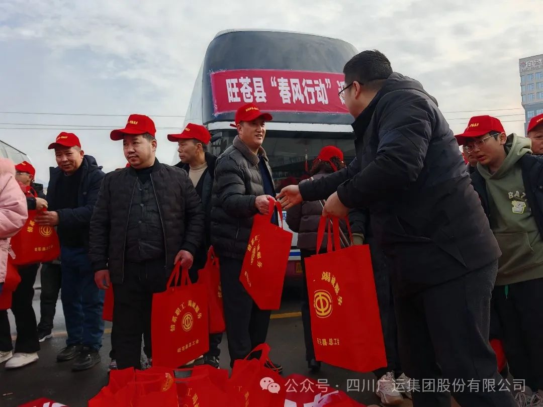 春节假期将尽，返岗征程开启！广运集团专车护送近千农民工，暖心举措还有哪些？  第5张