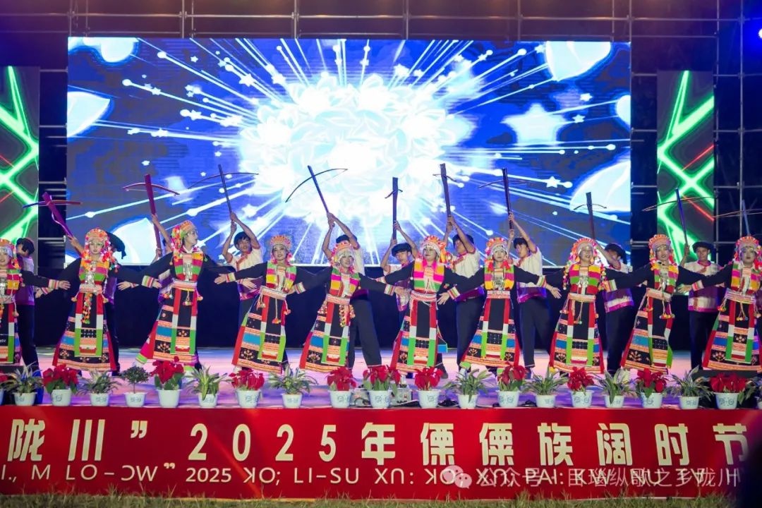 傈僳族阔时节晚会：樱桃花下的文化盛宴！你了解吗？  第3张