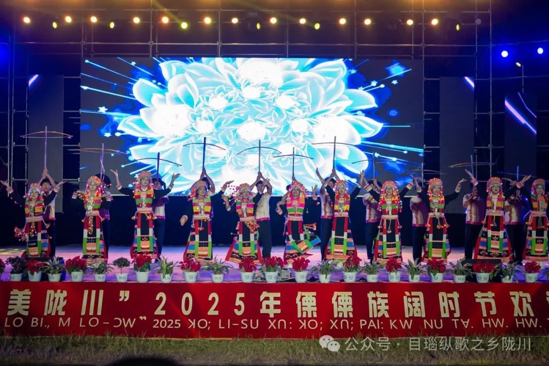 傈僳族阔时节晚会：樱桃花下的文化盛宴！你了解吗？  第4张