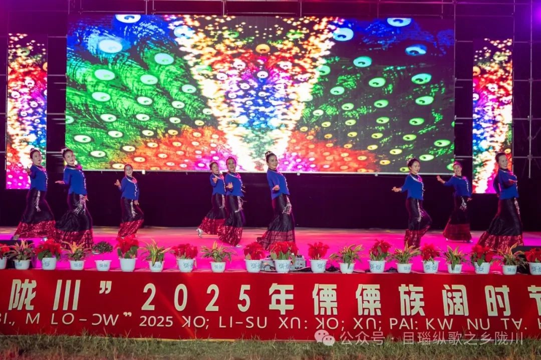 傈僳族阔时节晚会：樱桃花下的文化盛宴！你了解吗？  第5张
