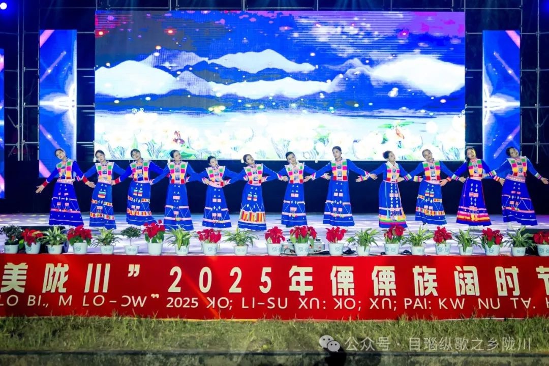 傈僳族阔时节晚会：樱桃花下的文化盛宴！你了解吗？  第8张