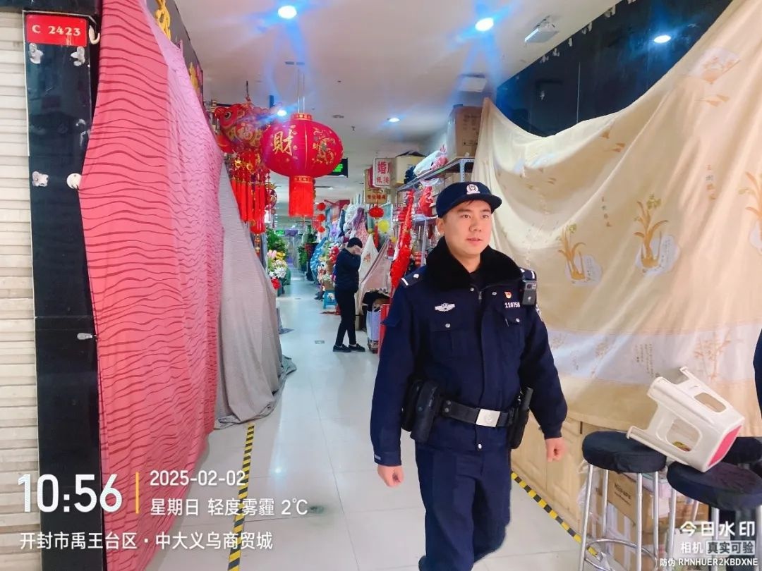 春节步数大比拼：有人日行2万步，只为守护你的平安！你走了多少步？  第17张