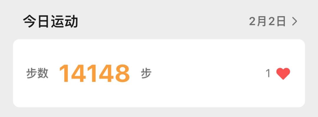春节步数大比拼：有人日行2万步，只为守护你的平安！你走了多少步？  第21张
