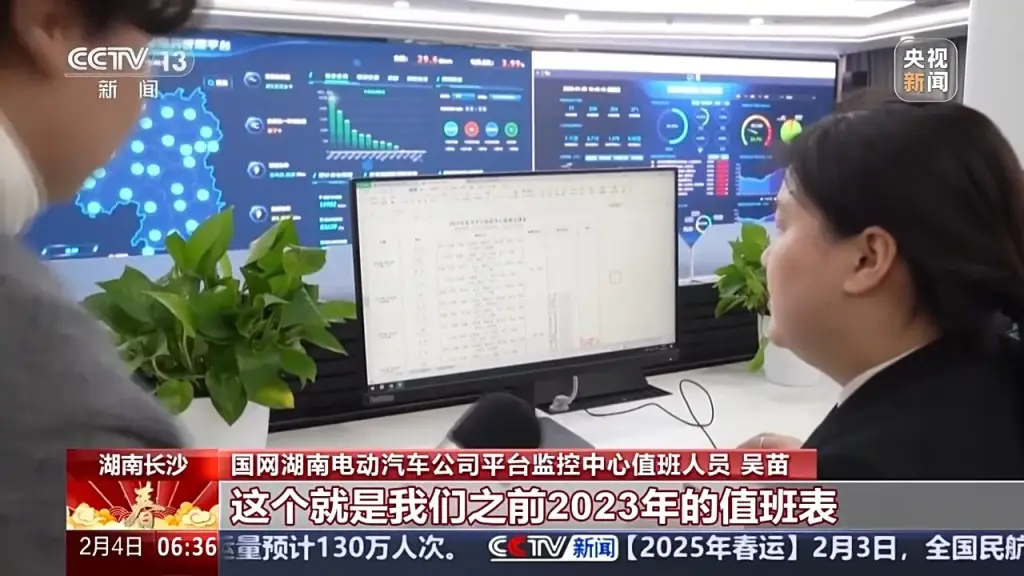 2025年新能源车春运日均破650万辆!充电桩够吗?焦虑能解吗?  第4张
