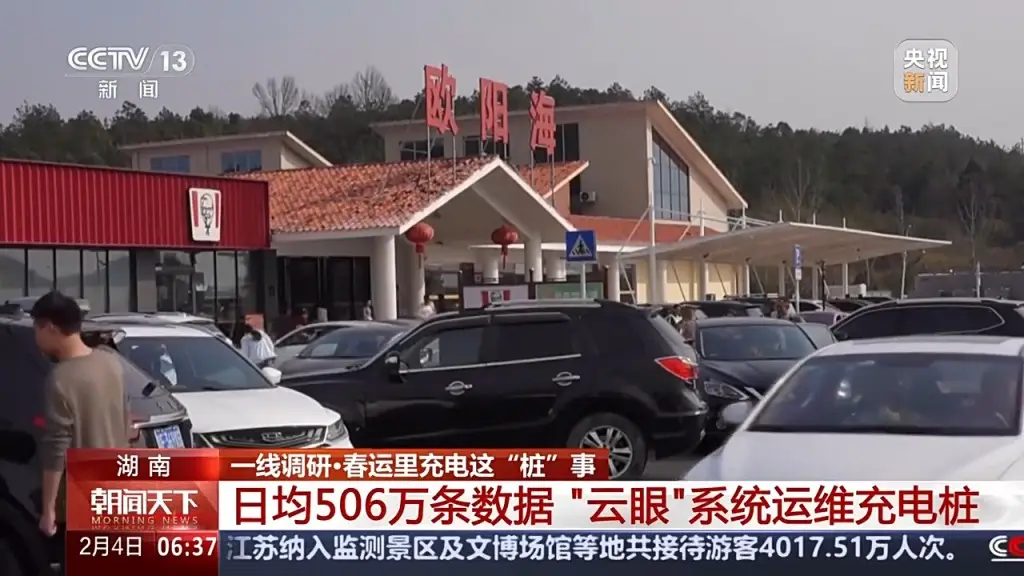 2025年新能源车春运日均破650万辆!充电桩够吗?焦虑能解吗?  第6张
