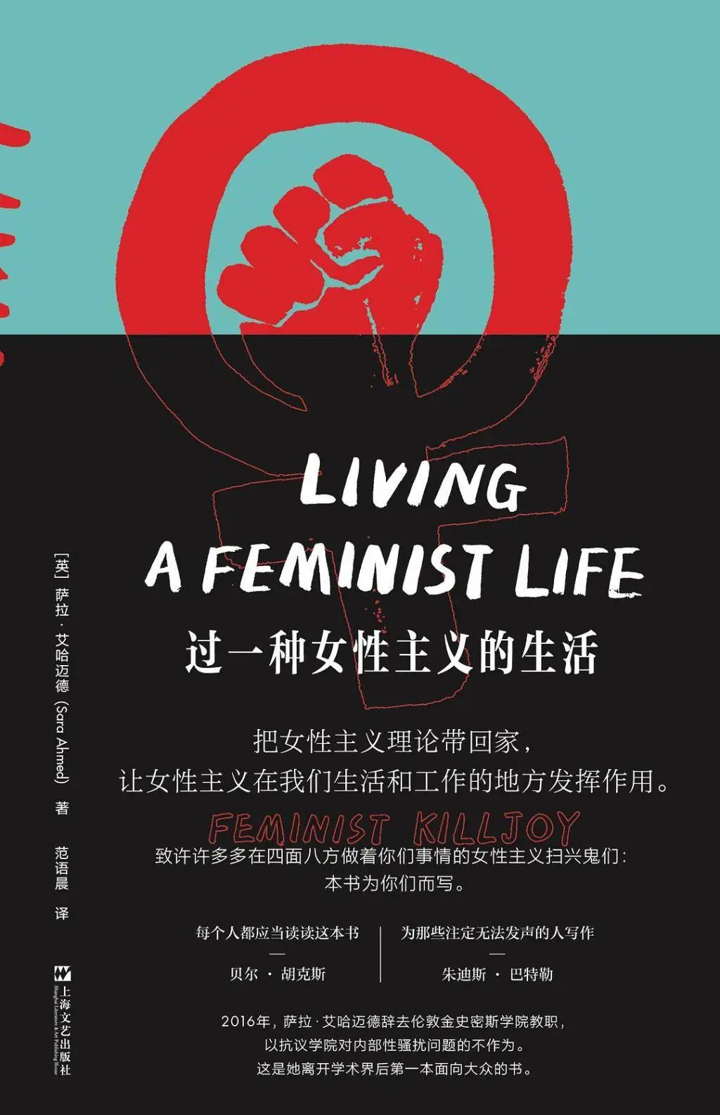 剑桥大学人类学十五讲：何为人类学理论？!  第5张