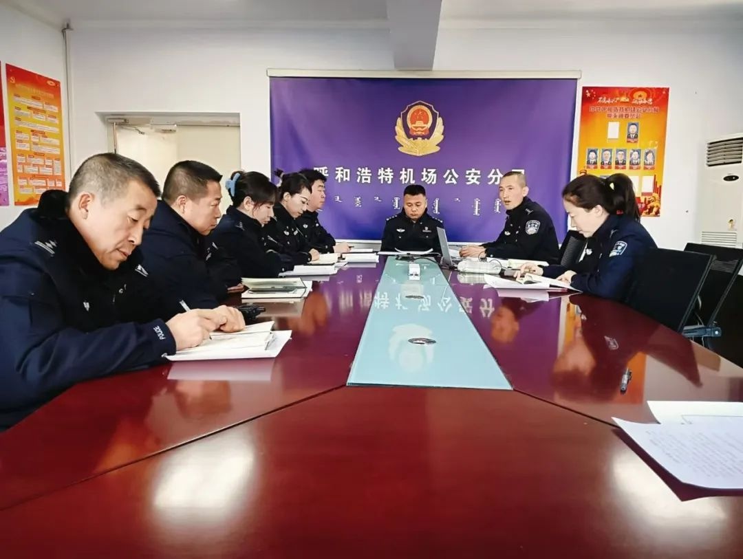 除夕坚守岗位10年!呼和浩特机场警察刘柄背后的坚守与担当?  第2张