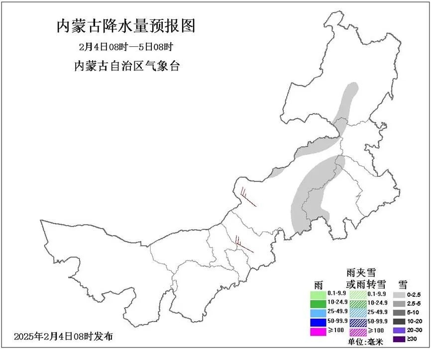 内蒙古返程高峰遇冷空气！气温低迷咋防寒？  第5张