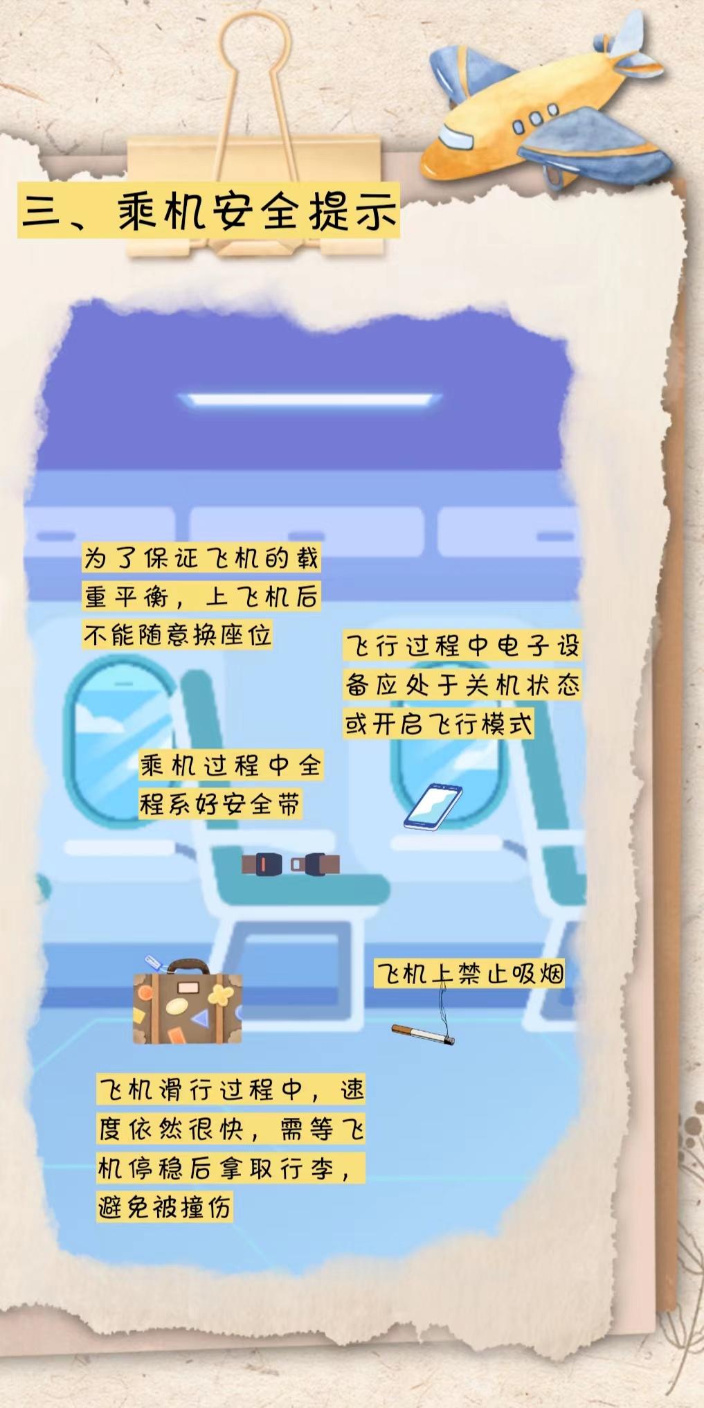 春节返程高峰到来，多地大拥堵！你被堵了吗？  第6张