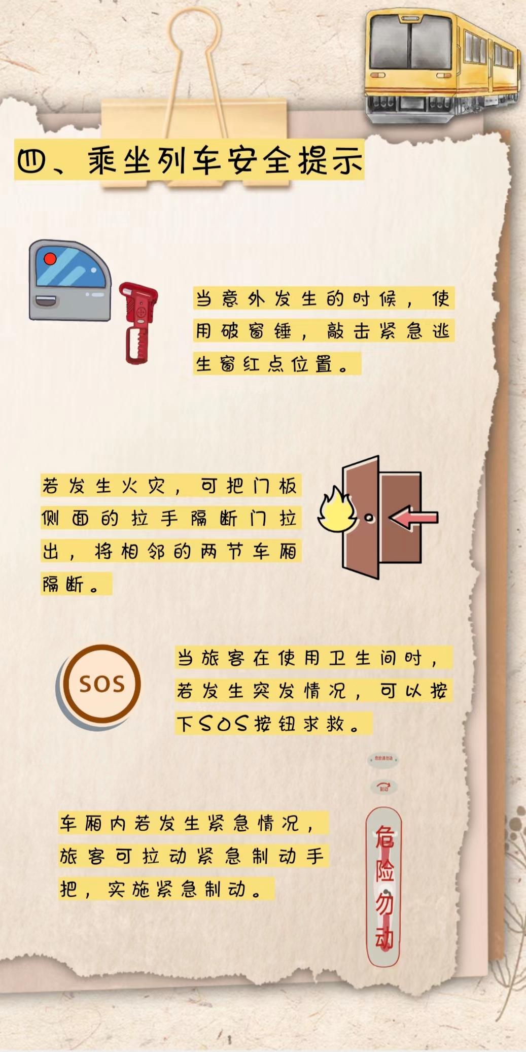 春节返程高峰到来，多地大拥堵！你被堵了吗？  第7张