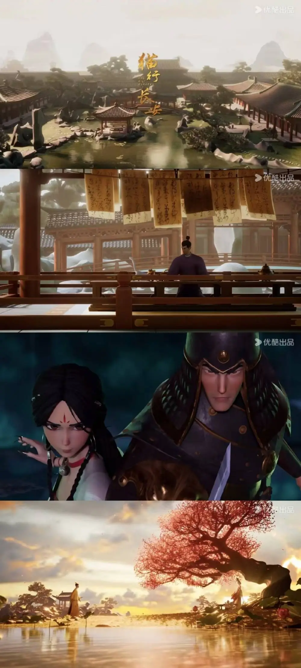 猫行东方正在优酷更新！你知道里面的奇幻猫故事吗?  第3张