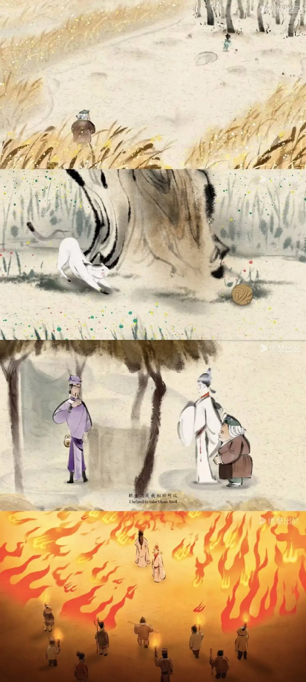 猫行东方正在优酷更新！你知道里面的奇幻猫故事吗?  第4张