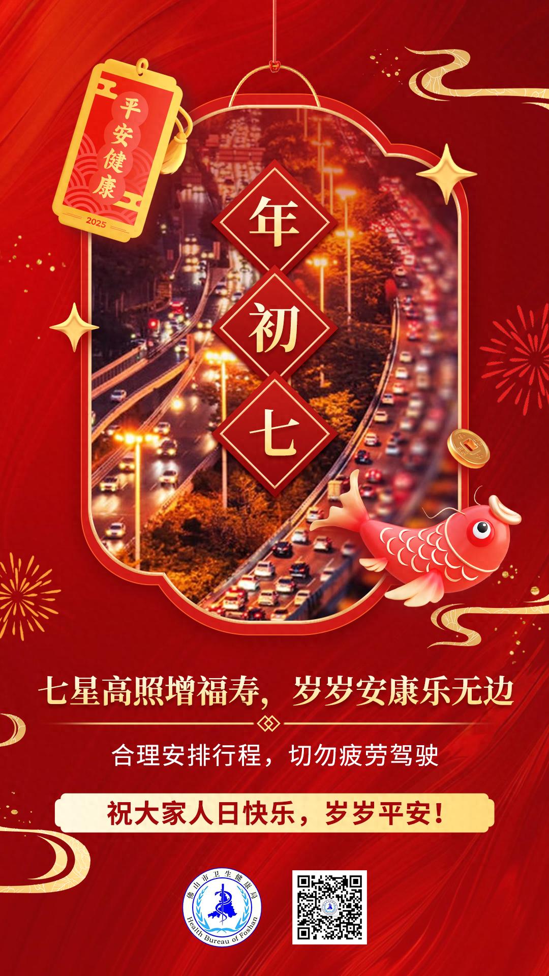 大年初七返程路上，坐行李箱遛娃?小心坑娃!