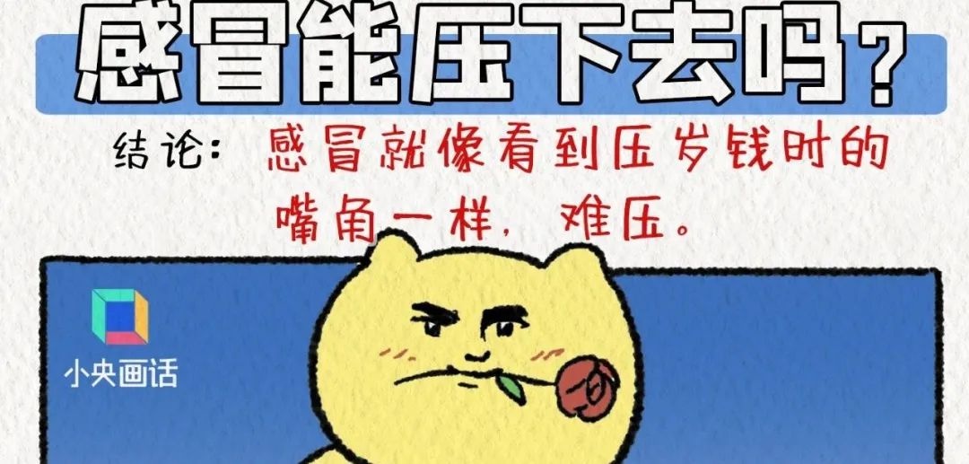 大年初七了，明天工作!假期嗖一下没了?揭秘原因!  第4张