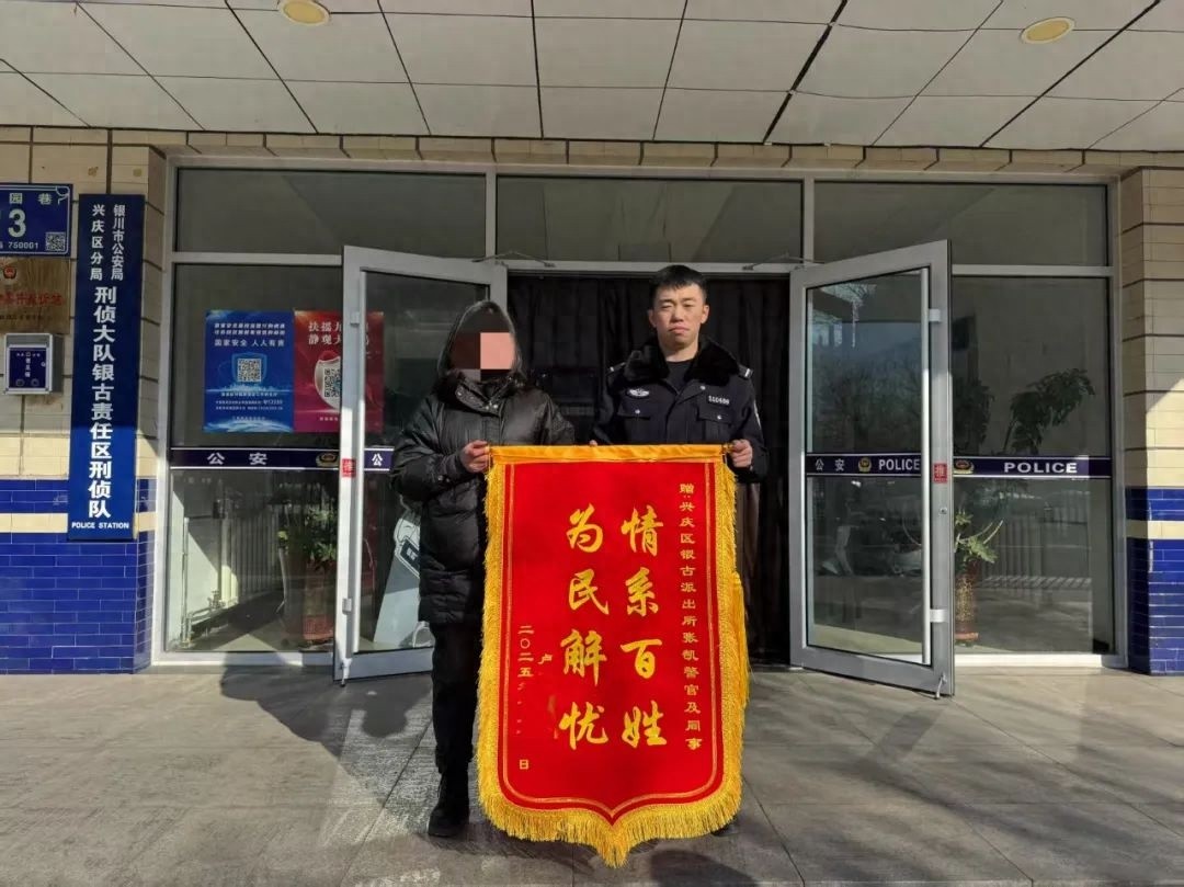 春节小酌虽好但莫贪杯! 民警救助醉酒者，你知道吗?  第1张