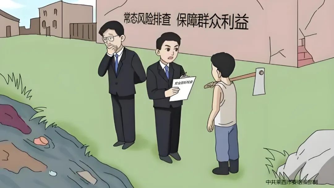 群众如何为平安助力?巡逻、报警、调解、帮扶一个不能少!  第2张