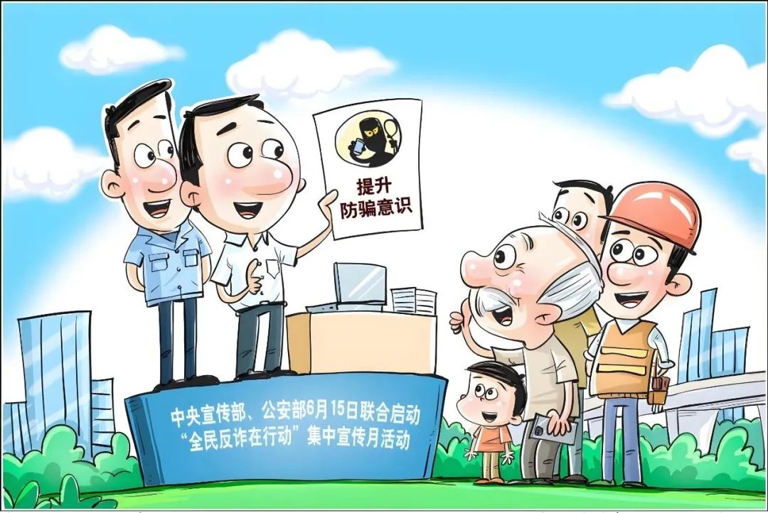 群众如何为平安助力?巡逻、报警、调解、帮扶一个不能少!  第5张
