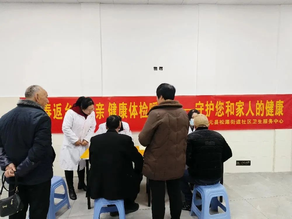 平时没空体检，春节返乡竟有免费体检？太贴心了!  第4张