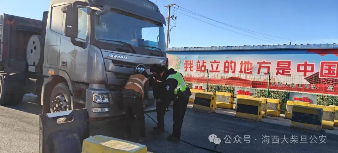 大柴旦鱼卡公安检查站：辅警舍团圆坚守岗位，你知道背后的故事吗?  第2张