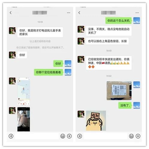 春节期间龙陵公安暖心警事连连！你知道吗？  第4张